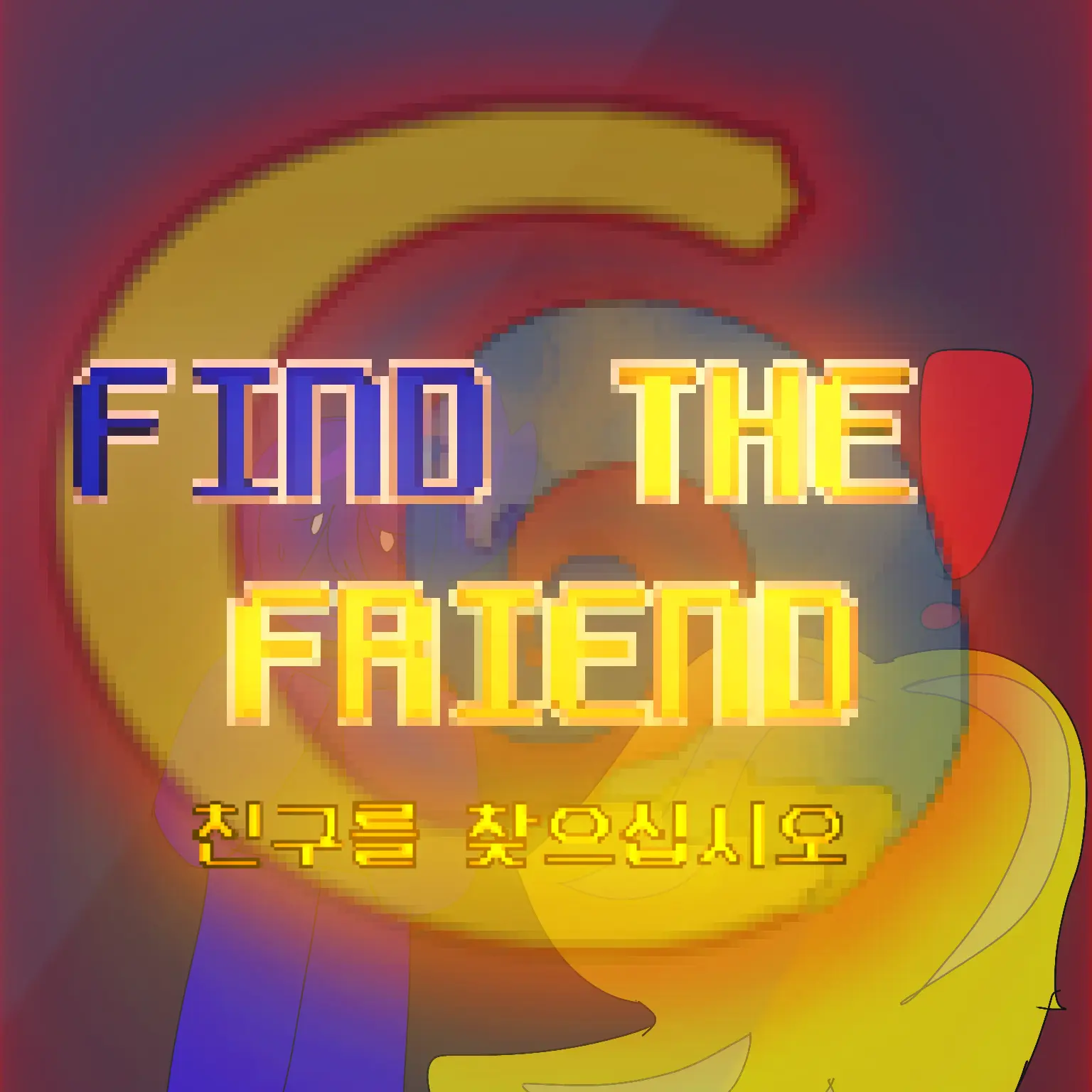 CrazyBroom3416의 {Find the friend}