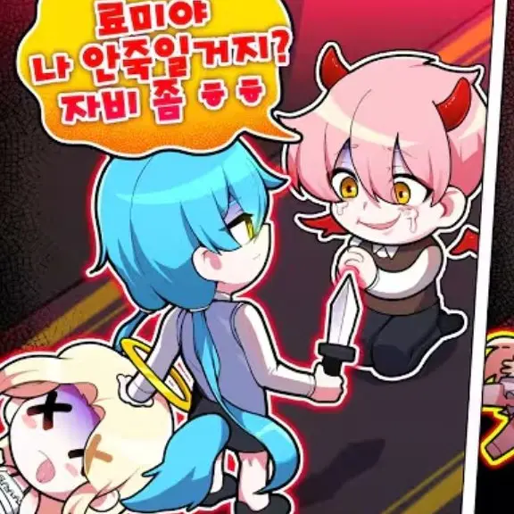 Rpppppppppp의 한 침대에서 자게 됀..(대저택)