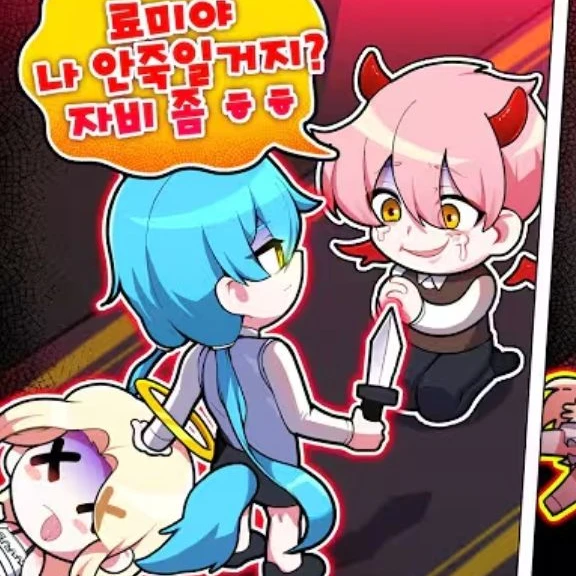 한 침대에서 자게 됀..(대저택)