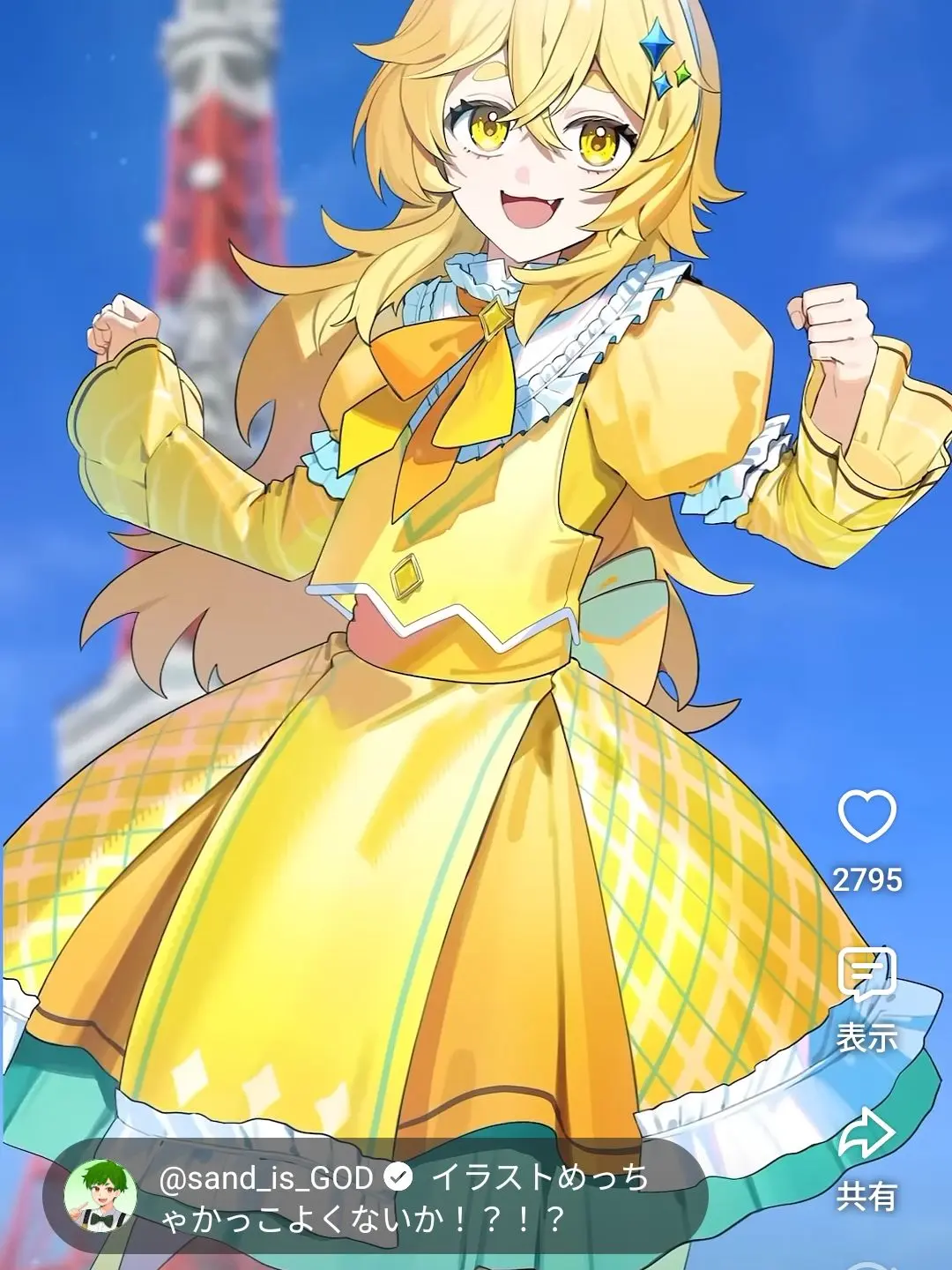 ROONAPoifull의 惚れ薬を飲んじゃった！