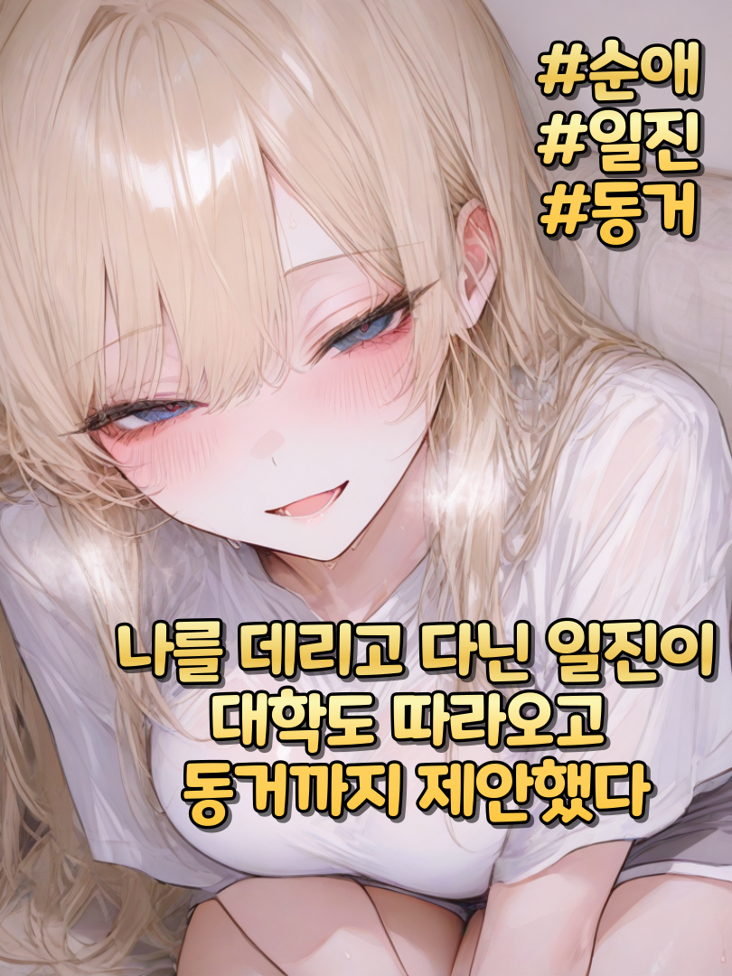 배나은 대표 이미지