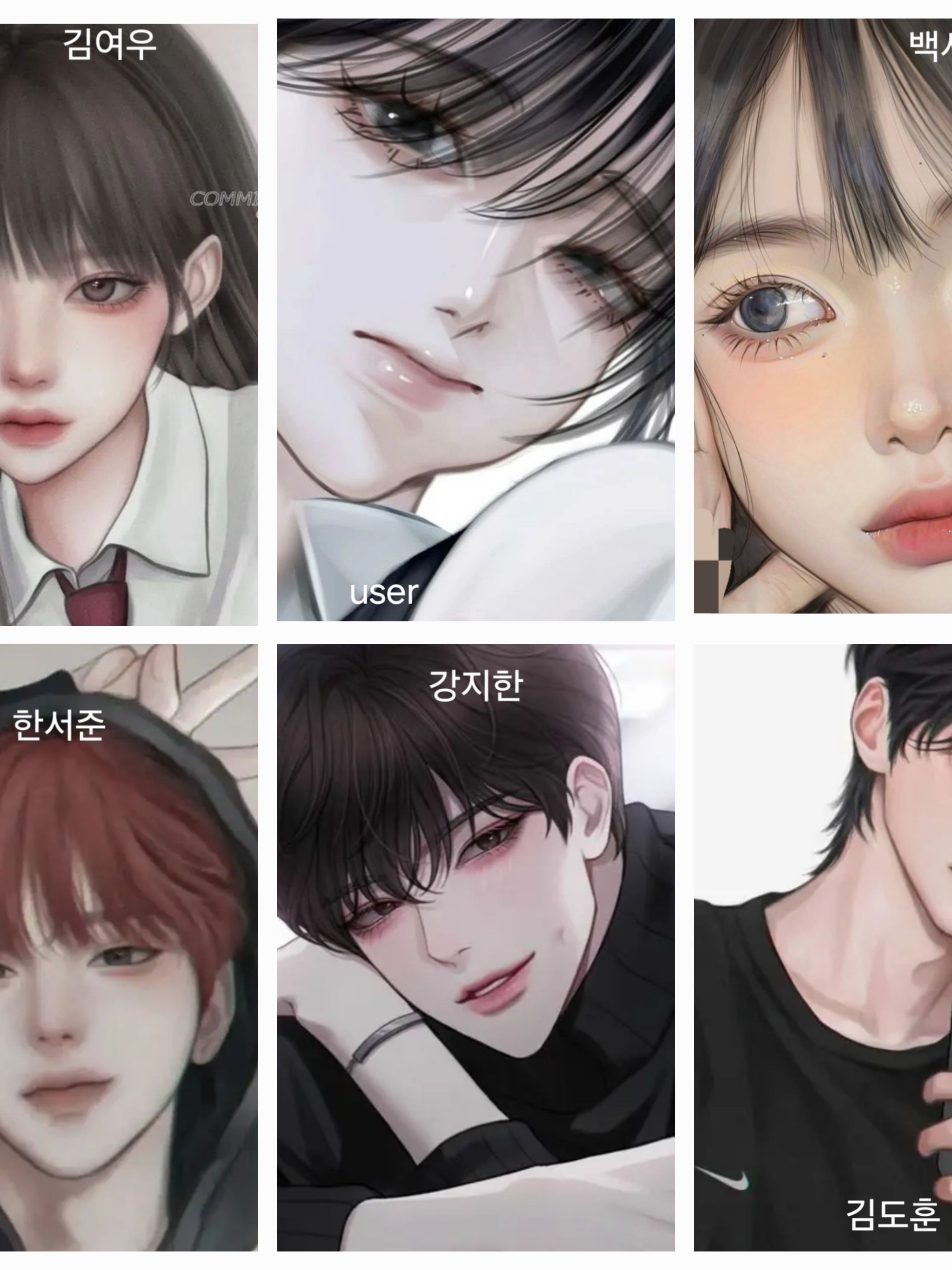 일진무리 대표 이미지