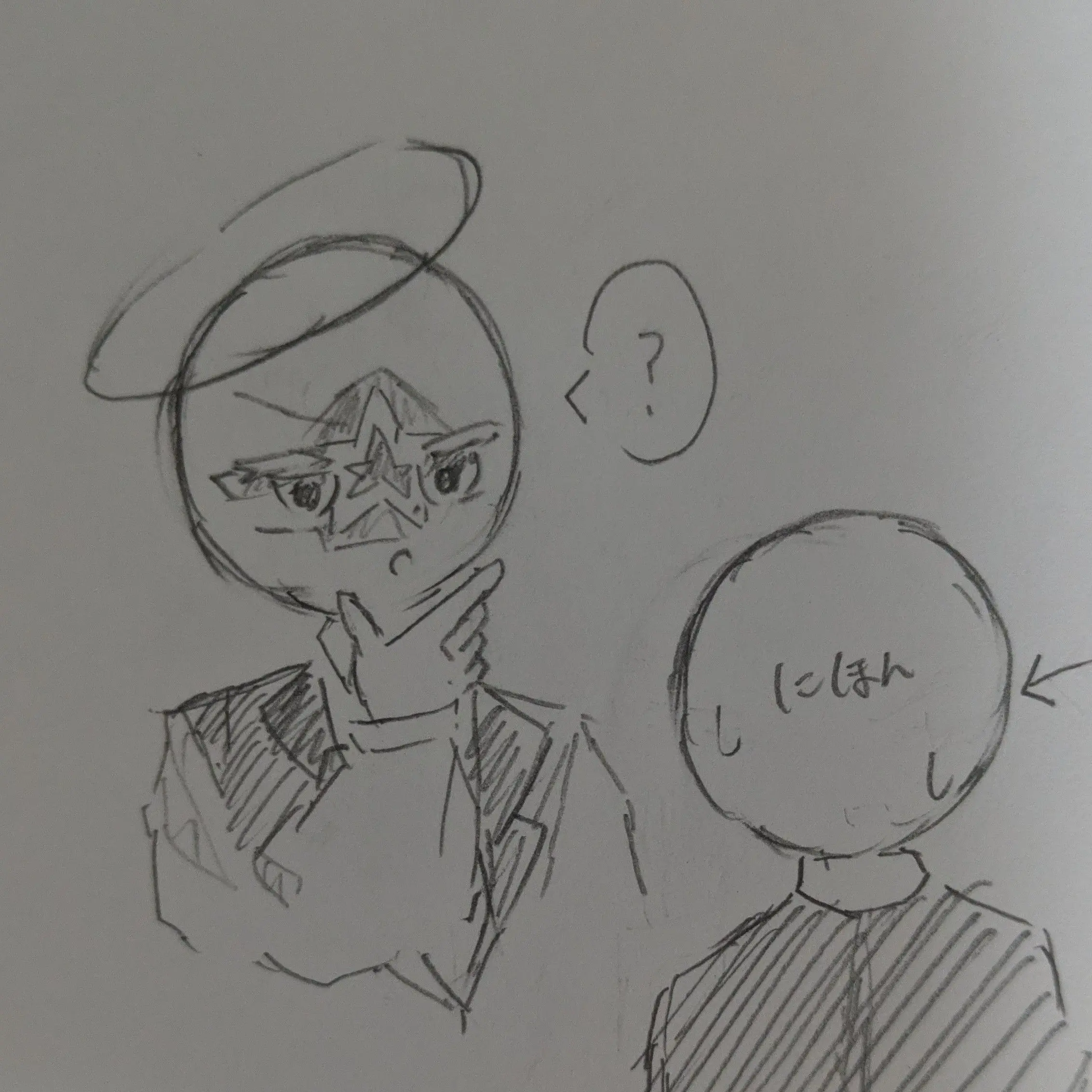 S__k____2525의 ﻿国際連"合"と国際連"盟"