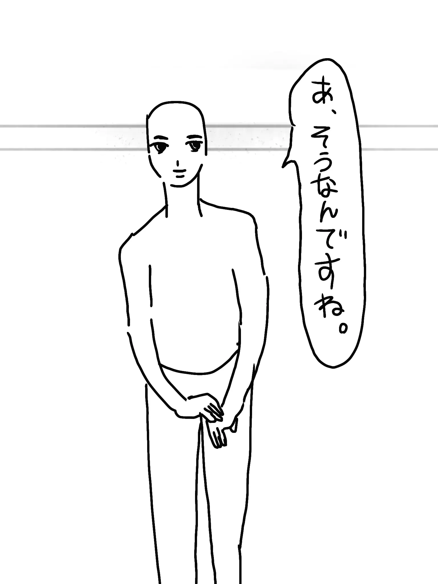 GURUGURU_GURUGURU의 あ、そうなんですね笑