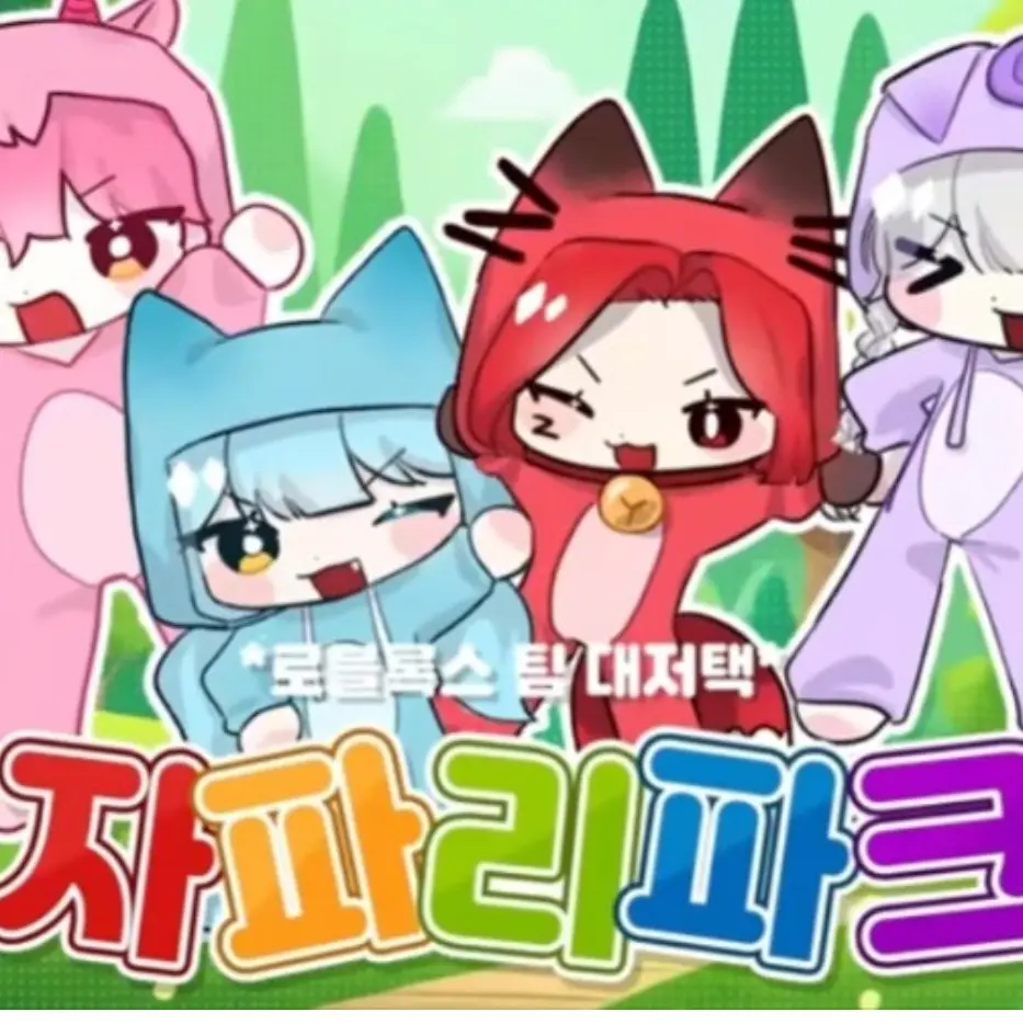 KnottyStar0491의 «당신이 대저택 멤버»