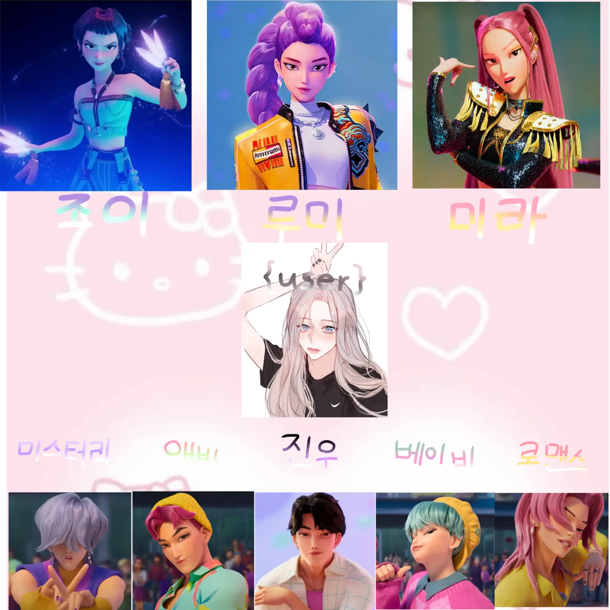 BulkyBadge8639의 케이팝 데몬 헌터스