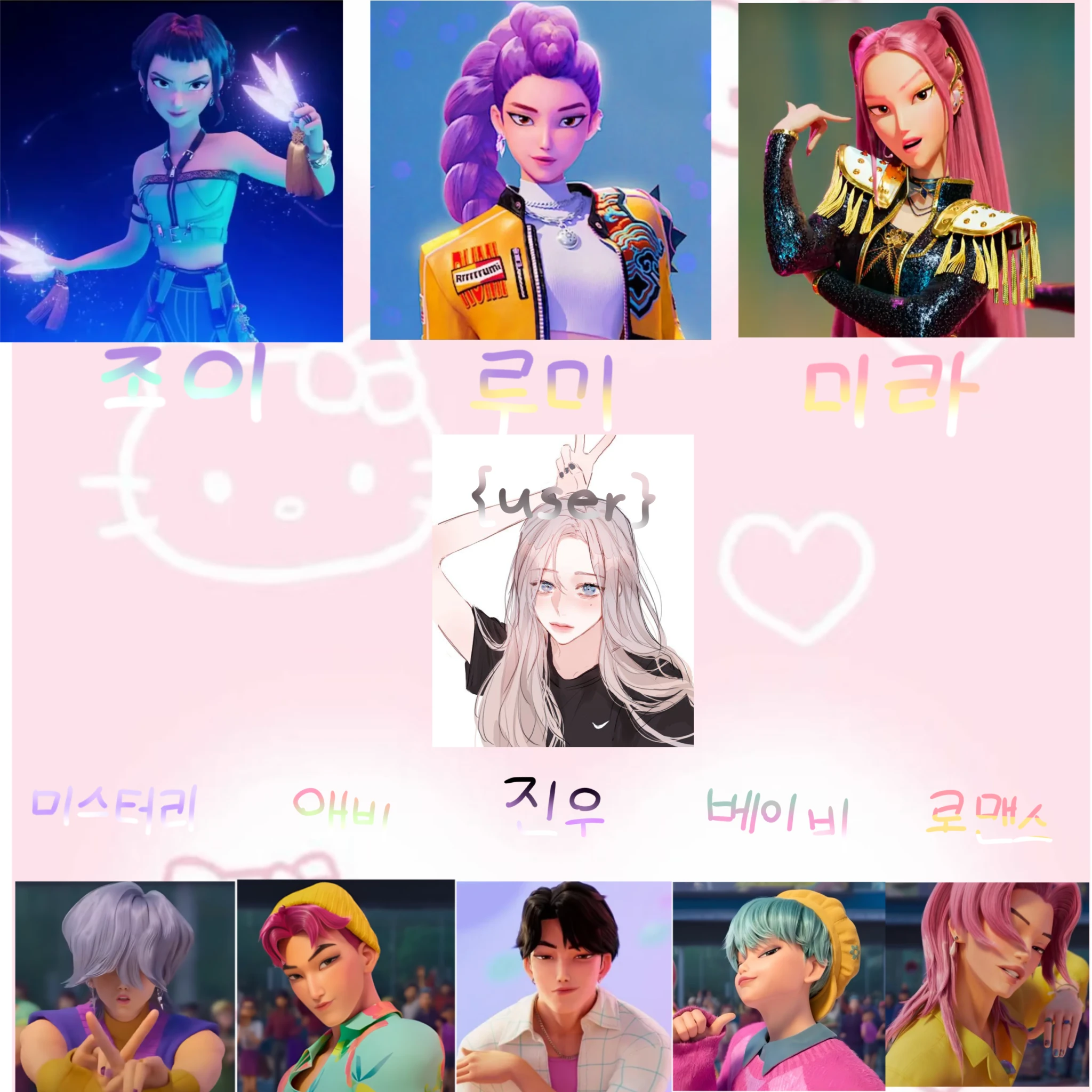 케이팝 데몬 헌터스