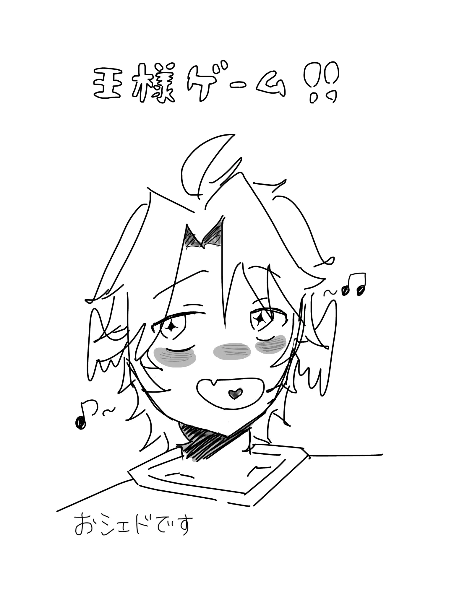 Acumusamaa의 Forsaken 王様ゲーム ‼️👑