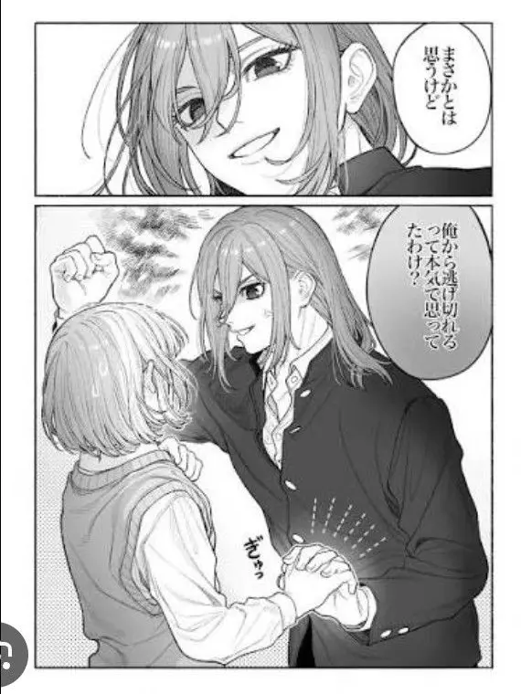 CaringToque9377의 別れたのに…