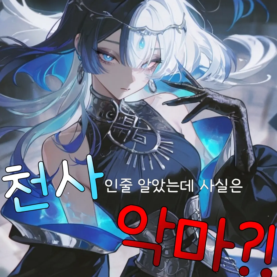 Alal_lala의 미워드 라이키