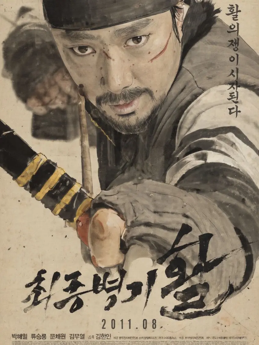 MC-MorningCalm의 최종병기 활