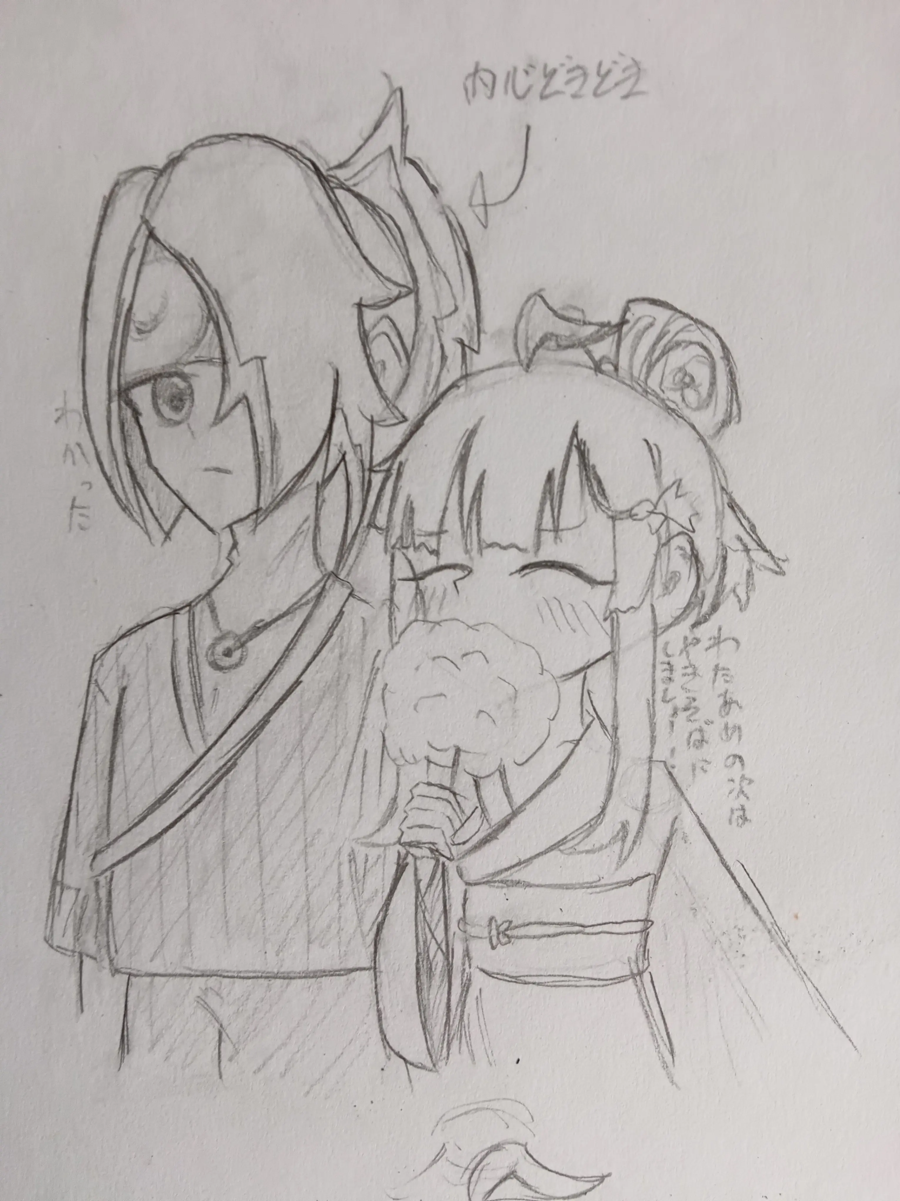 Manganese_battery의 葉瑠、麗