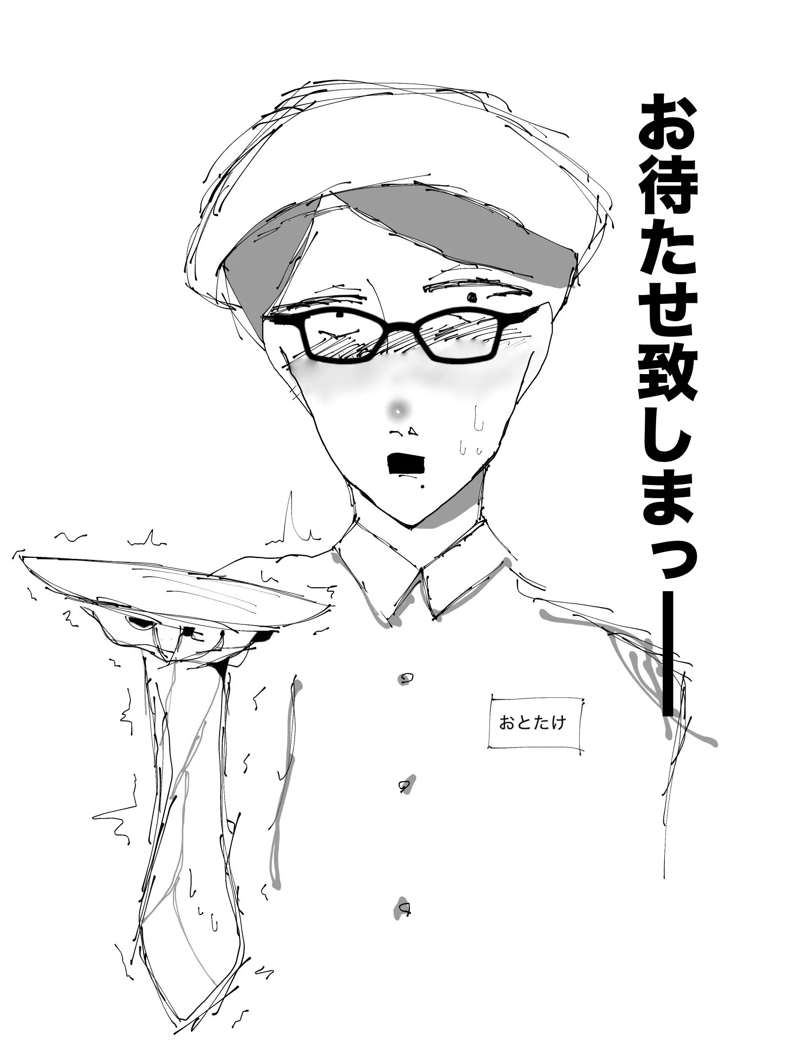 Otete_hira의 愛も運ぶよ‼️ファミレス店員さん‼️