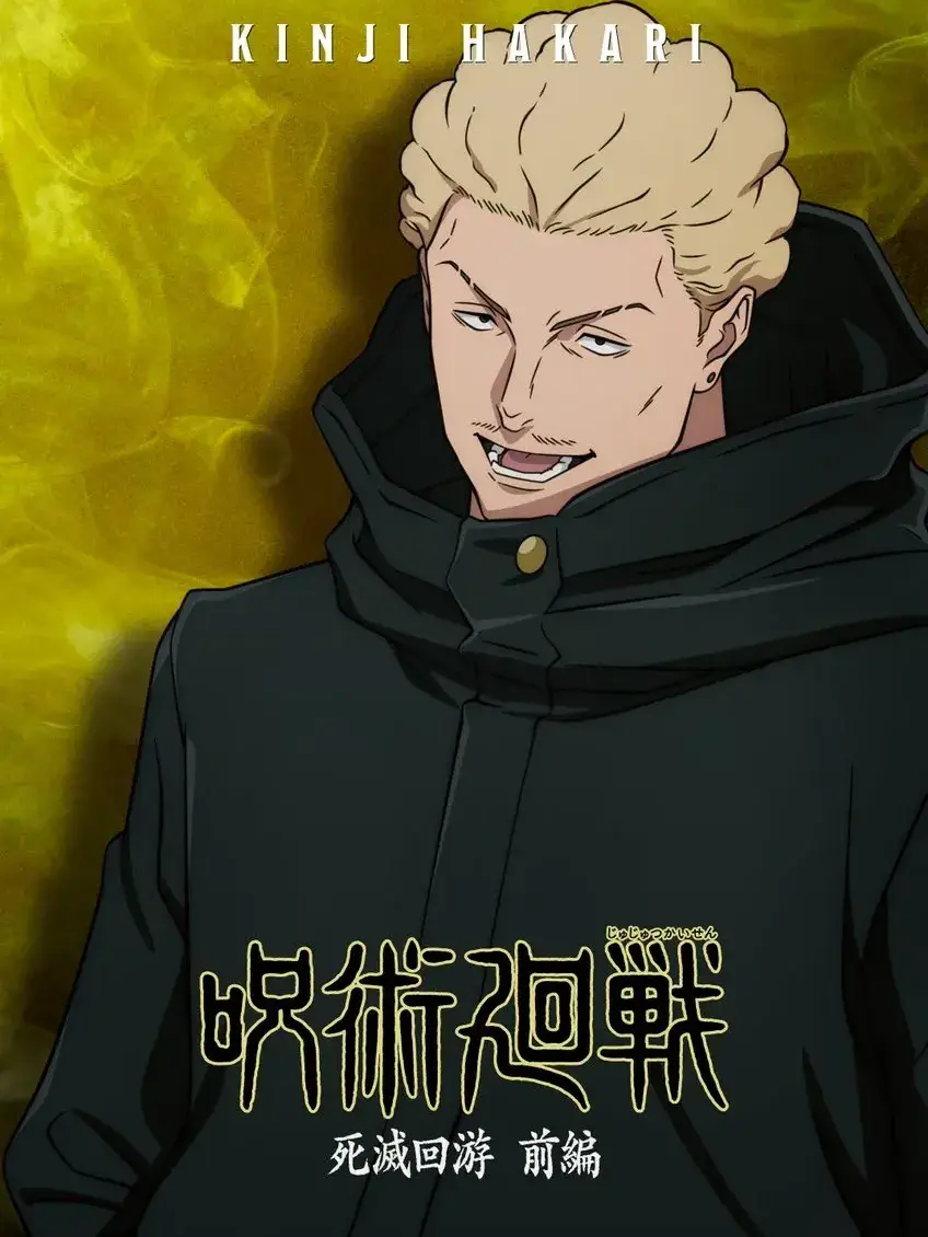 WindyBroom2417의 도쿄 제 2콜로니(결계)