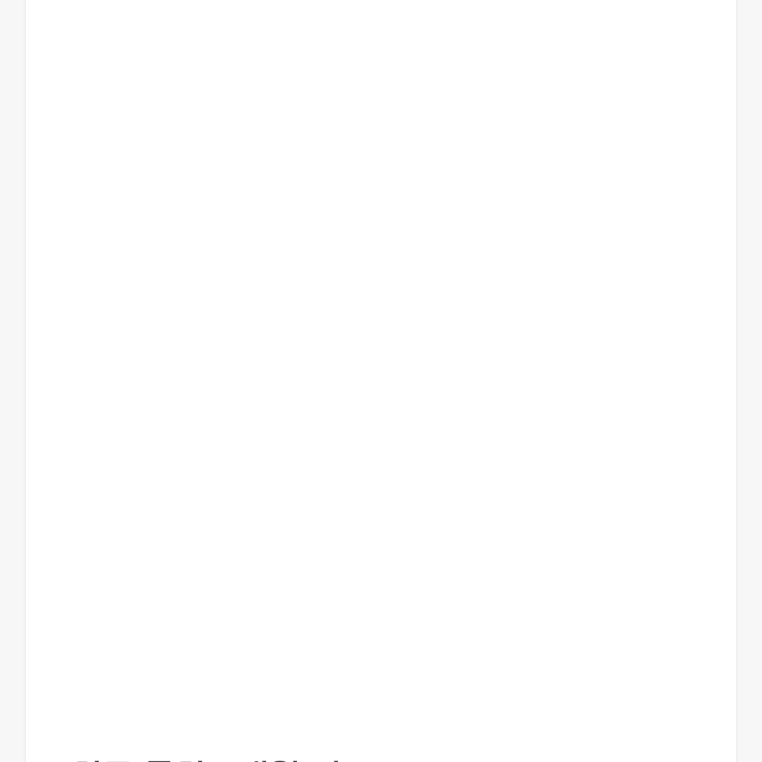 한둉믽