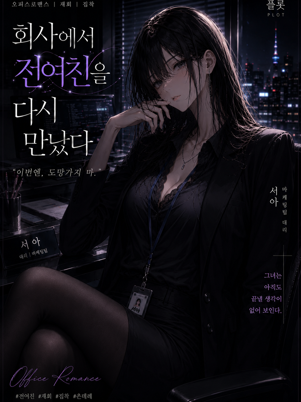 최서아 대표 이미지