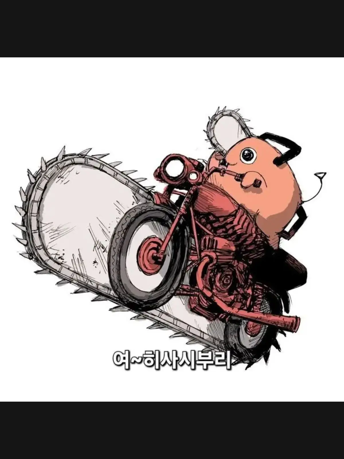 Dogheepan1123의 유튜버들과 애니캐릭터가 만났다???