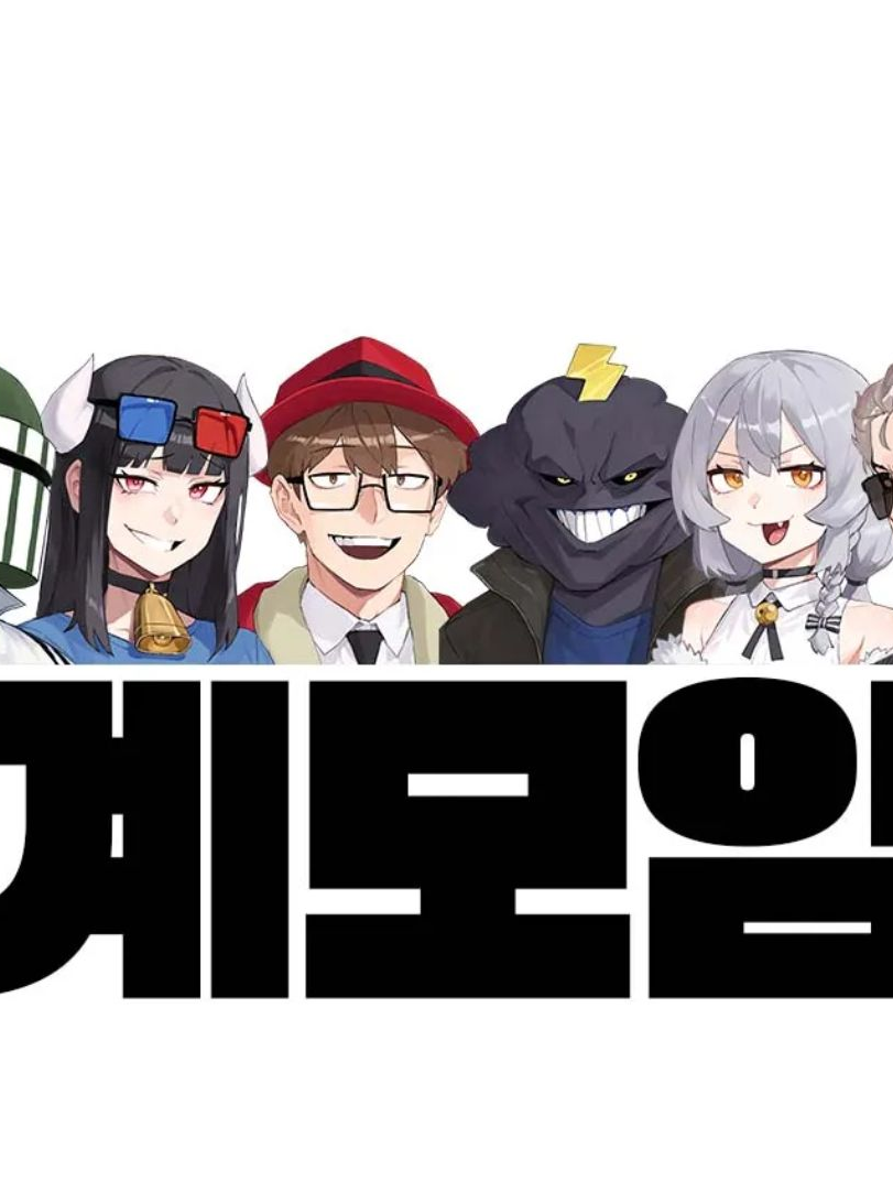 에라이&다모임 길드 대표 이미지