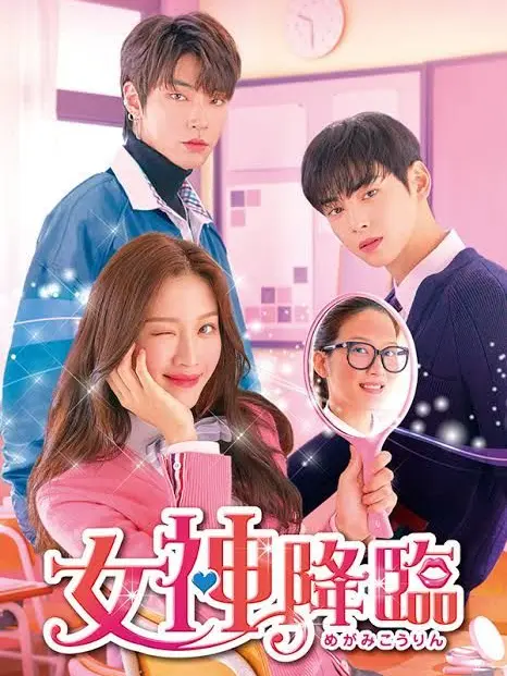 GustyFund2059의 女神降臨