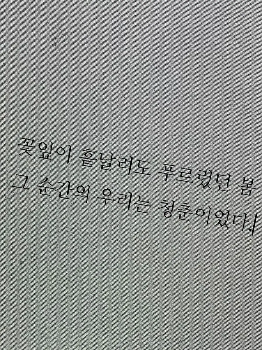 chigiri._.44.4의 청춘