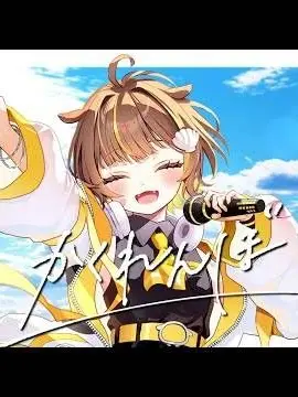 LaxestApple0382의 らことイチャイチャ同棲