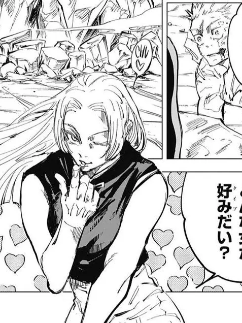 Skurabachihiro33의 渋谷事変　閉門