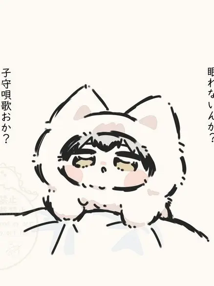 BouncyForte4860의 키타 신스케