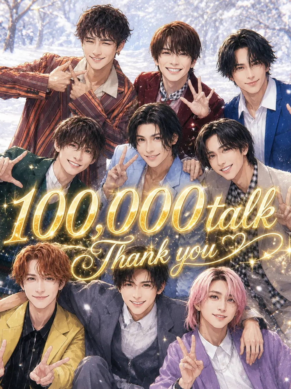 uparin180322의 ただ推し活してただけなのに