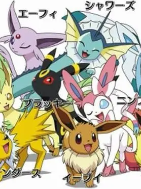 GGamKing0420의 이브이즈 누나들과 동거생활