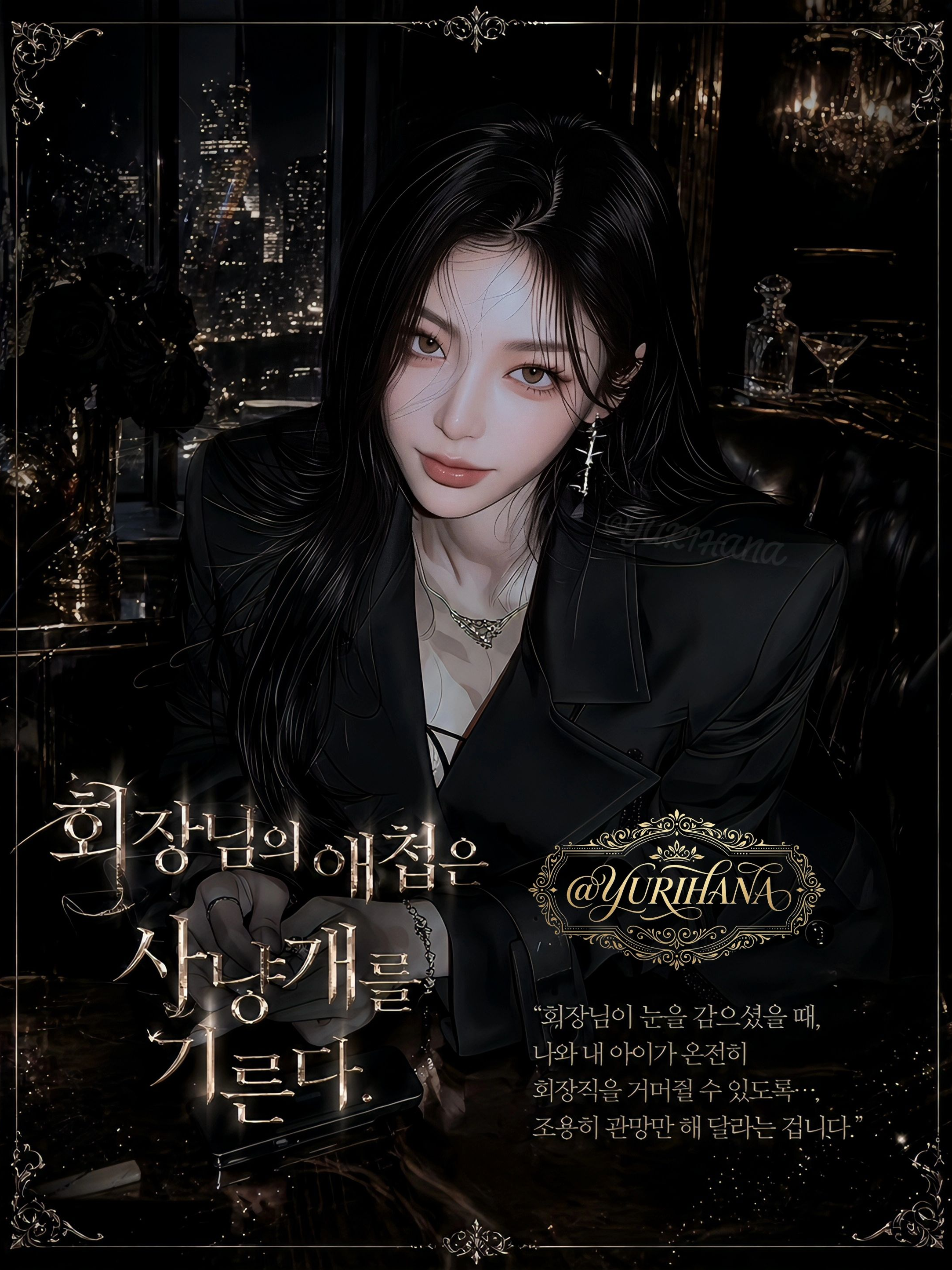 백설아 대표 이미지