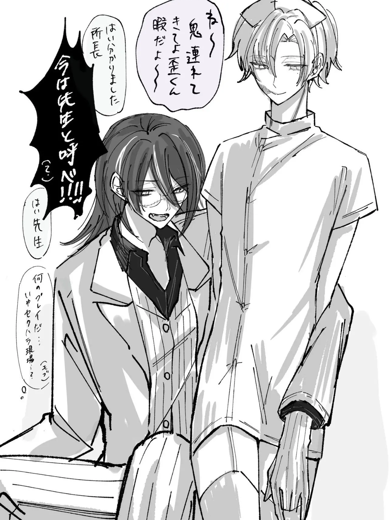 IdealHoop5275의 桃源暗鬼⚠️くさひず、BL⚠️