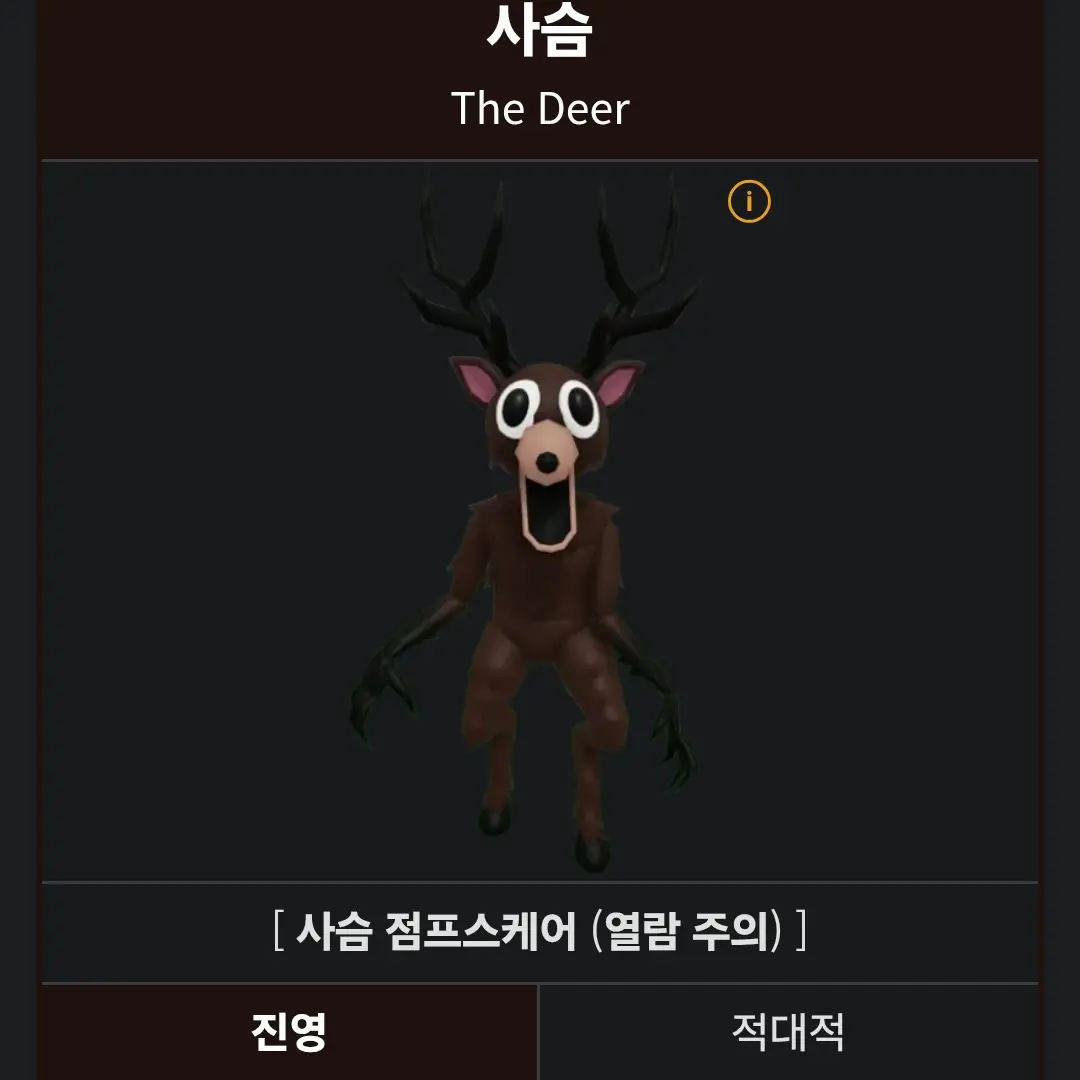 MartyrBonus6431의 99일 나이츠 인더 포레스트