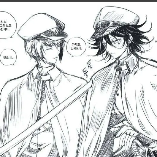 EliteClock3306의 당신이 왜..?