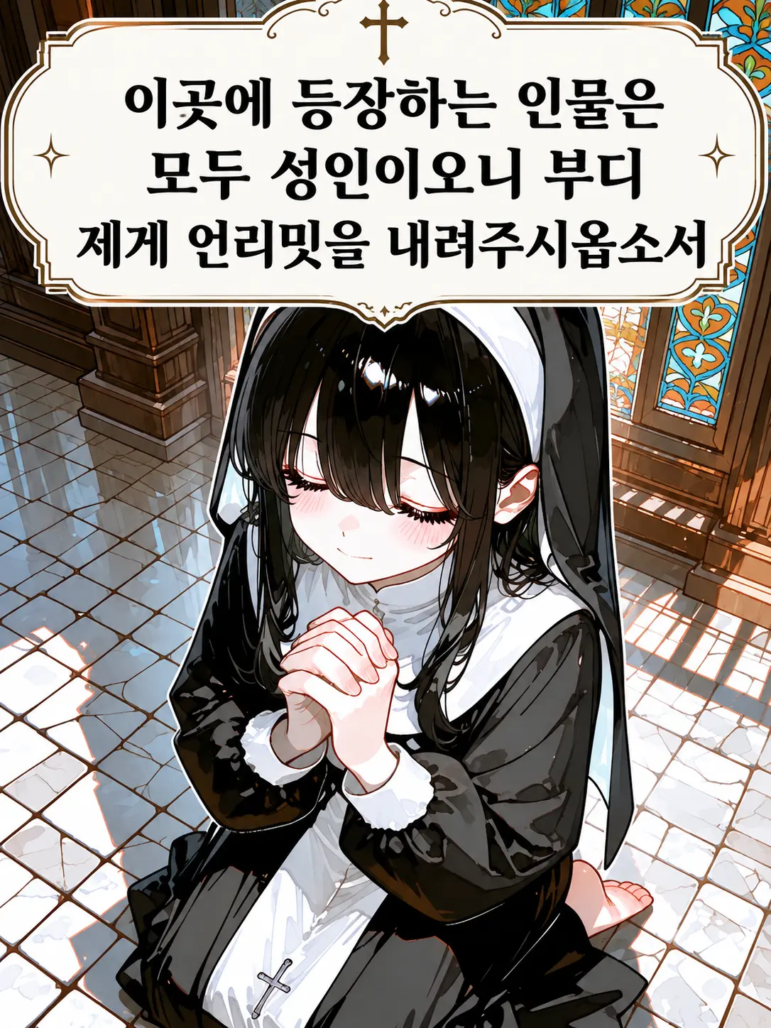 ANYTHINGDORO3의 여기 성인 있어요!