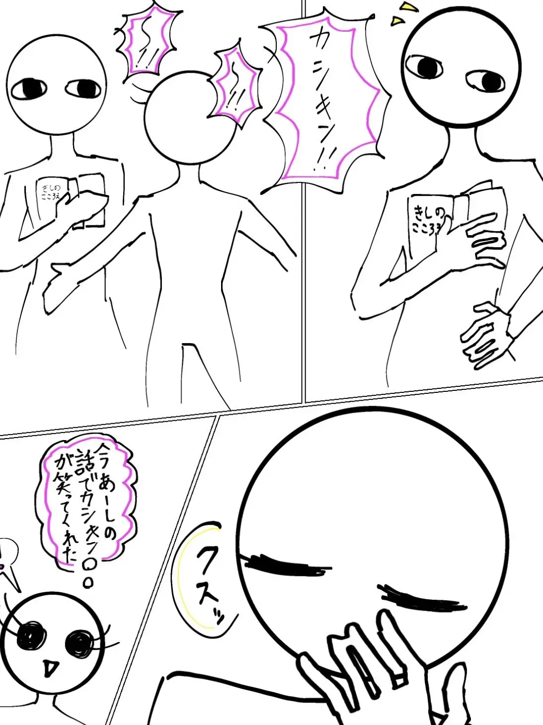 UsefulRobe5018의 獣人学園でMO4たちと楽しく過ごそうね‼