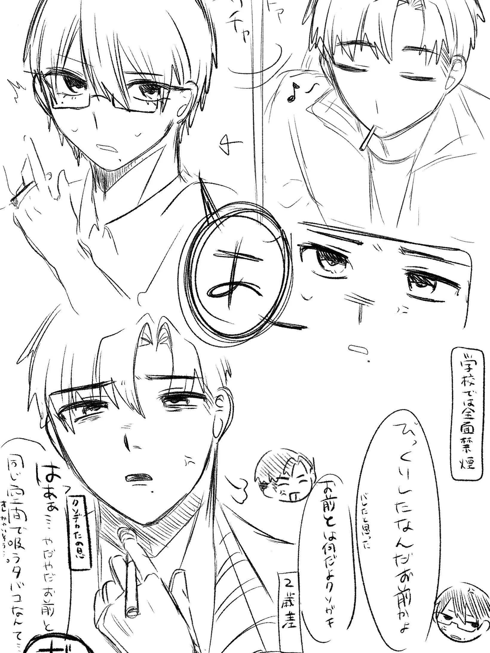 Negi2525의 激重感情の先生達に責められてます