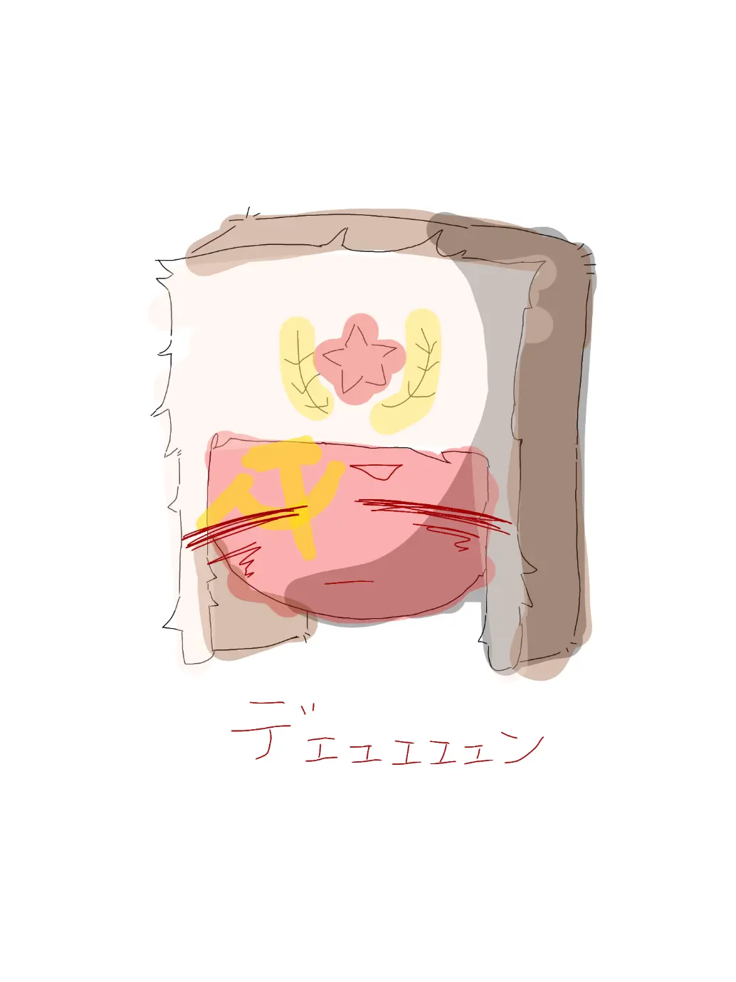 SneakyChest0256의 もちもちほっぺのソ連(?)