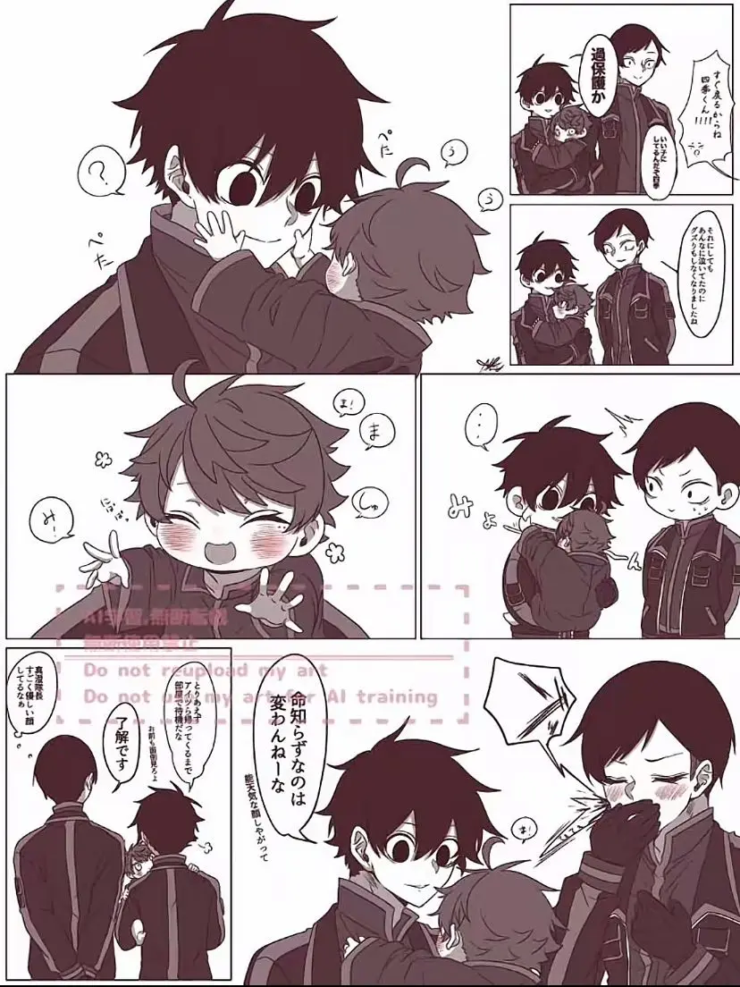 4omog의 幼児化