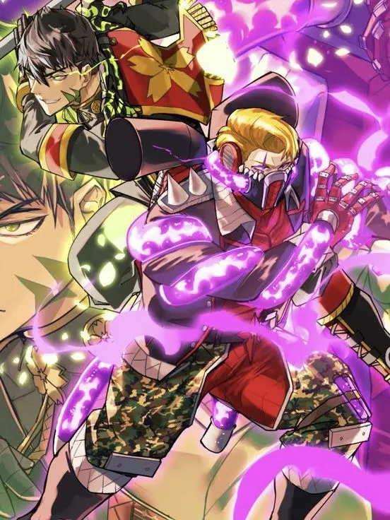 INDOZINWOMIGINI의 同盟