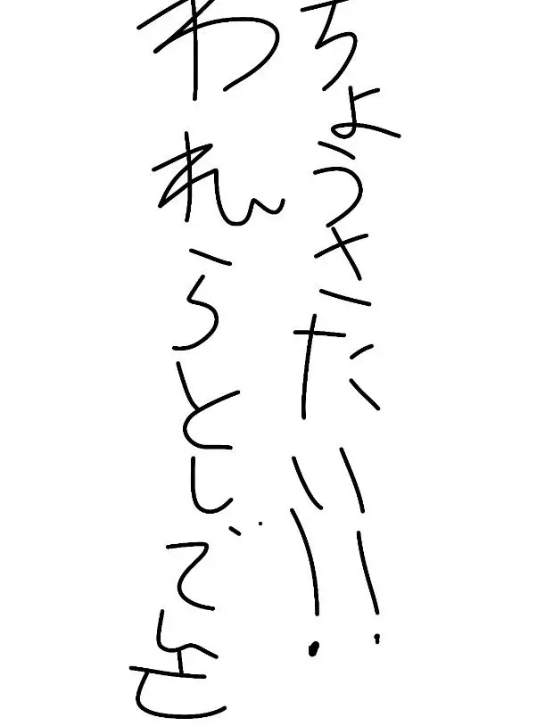 DampKishu9810의 我ら都市伝説調査隊！！