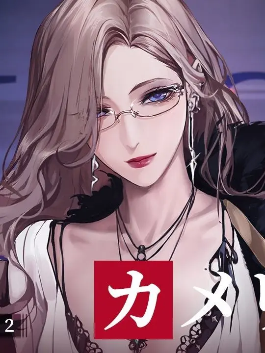 PotetiMaru1145의 カメリアン