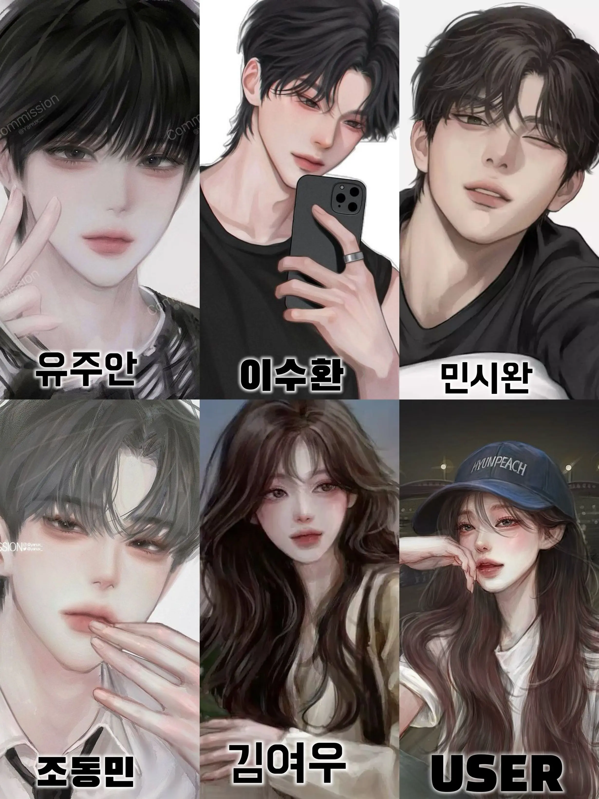 LaxestAsp1954의 밴드부