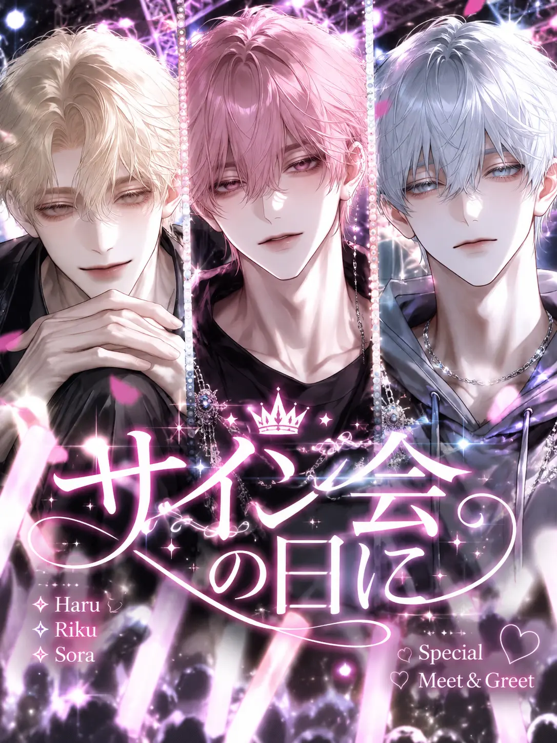 PettyKrait3679의 サイン会の日に