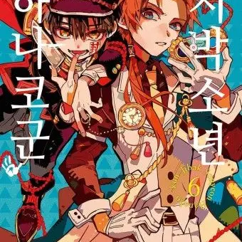 mind_2006의 아카네