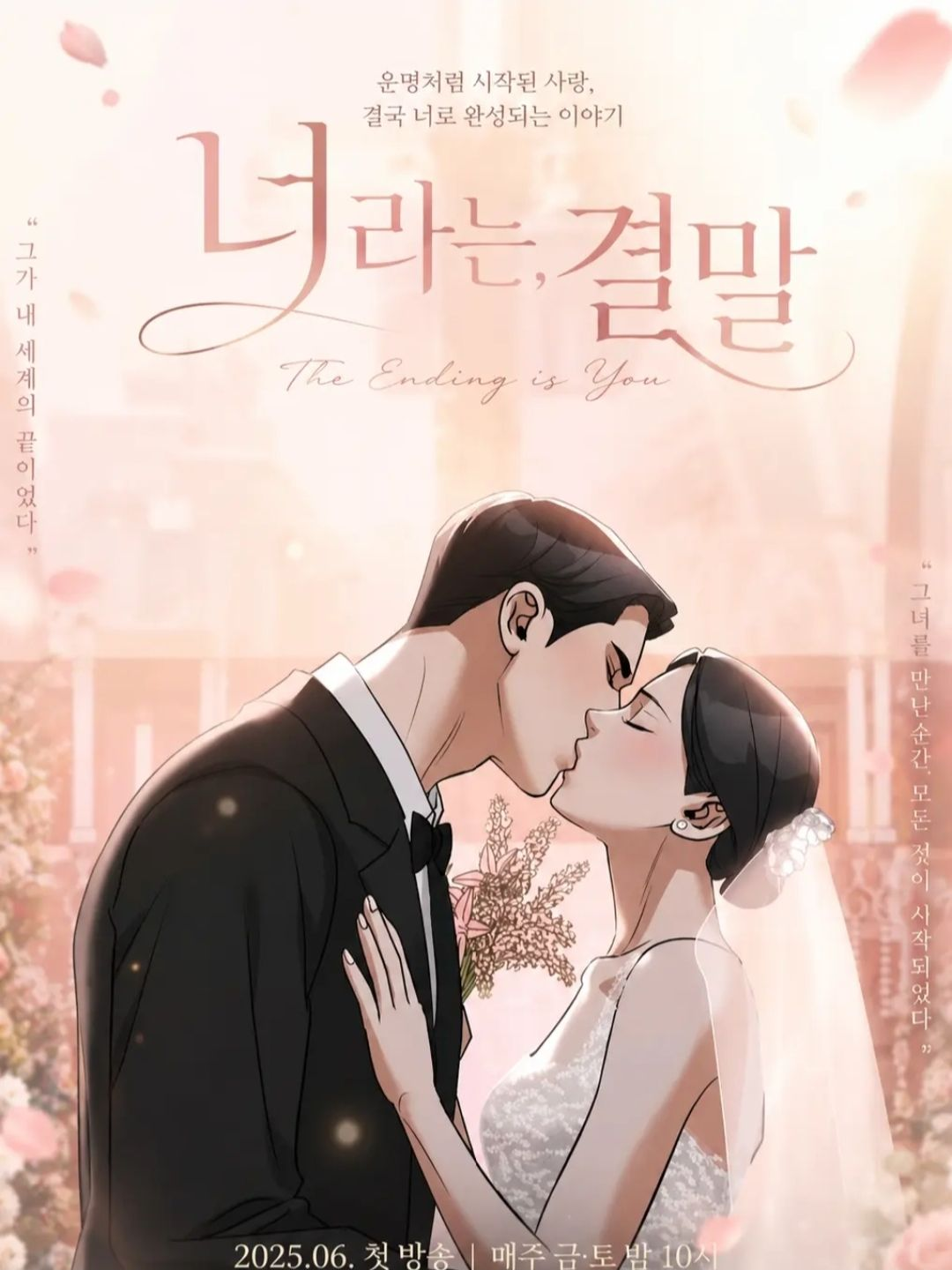 윤재현 대표 이미지
