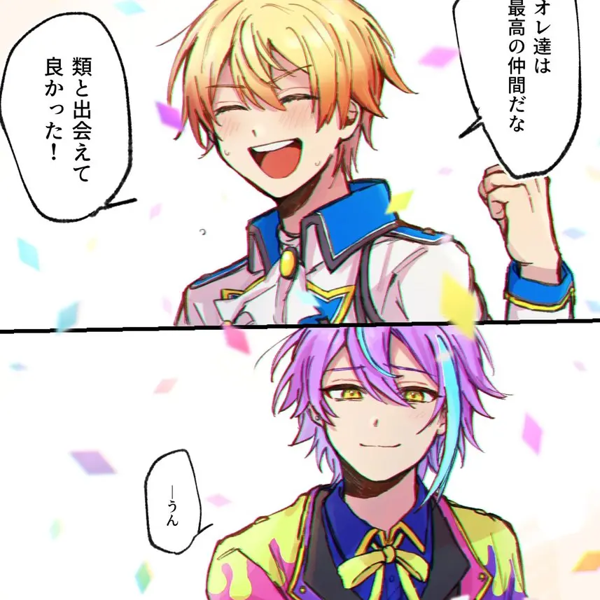 WetStock4868의 仲間として＿＿