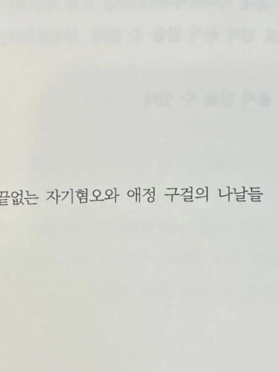 clock_head의 따뜻한 듯 낯선.