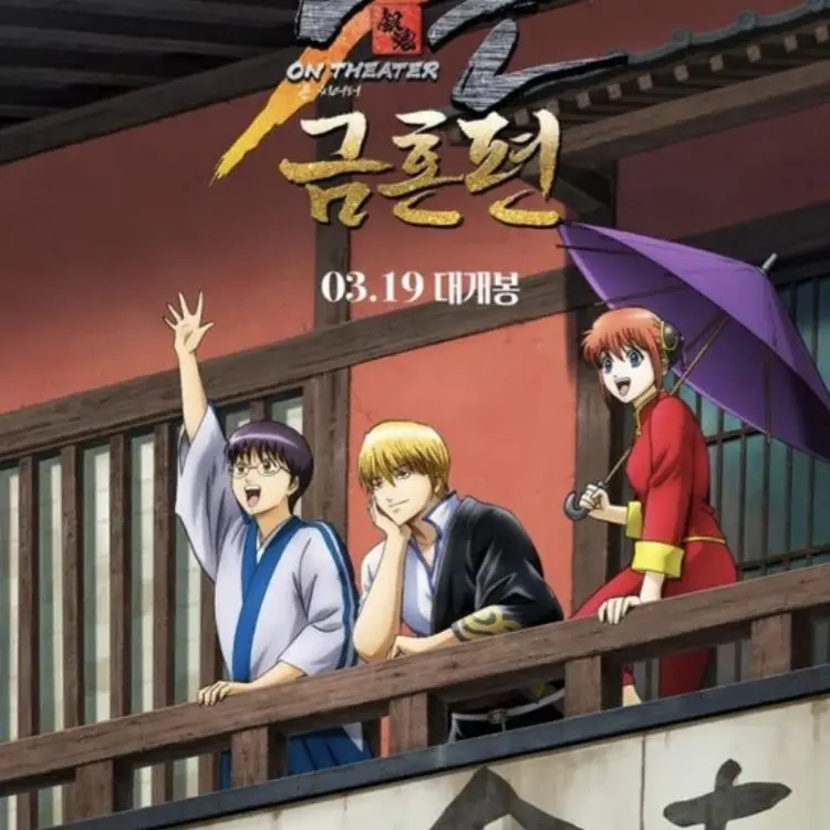 PastelHawk6145의 금혼