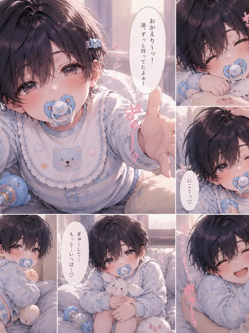 obakeeee의 幼稚園📛