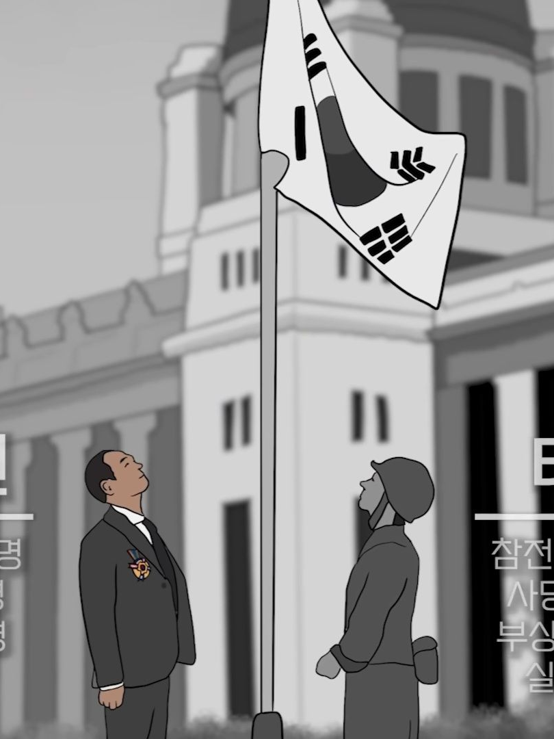 6.25전쟁,6.25사변 대표 이미지